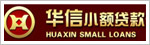 小贷公司