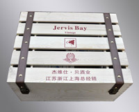 珍维湾红酒包装木箱